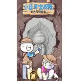 game penghasil uang Qin Dewei melihat seorang pria paruh baya dengan pakaian tua dan pakaian berdebu